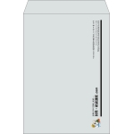 【既製品】角2(240x332mm)（〒枠なし）