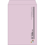 【既製品】角2(240x332mm)（〒枠なし）