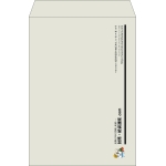 【既製品】角2(240x332mm)（〒枠なし）
