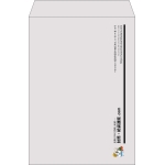 【既製品】角2(240x332mm)（〒枠なし）