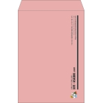 【既製品】角2(240x332mm)（〒枠なし）