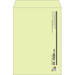 【既製品】角2(240x332mm)（〒枠なし）