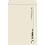 【既製品】角2(240x332mm)（〒枠なし）