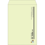 【既製品】角2(240x332mm)（〒枠なし）