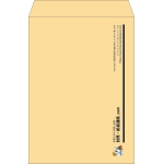 【既製品】角2(240x332mm)（〒枠なし）