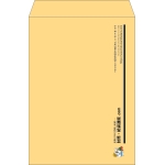 【既製品】角2(240x332mm)（〒枠なし）