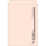 【既製品】角2(240x332mm)（〒枠なし）