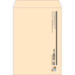 【既製品】角2(240x332mm)（〒枠なし）