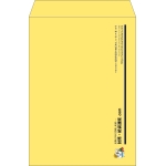 【既製品】角2(240x332mm)（〒枠なし）