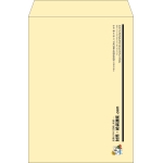 【既製品】角2(240x332mm)（〒枠なし）