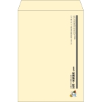 【既製品】角2(240x332mm)（〒枠なし）