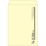 【既製品】角2(240x332mm)（〒枠なし）