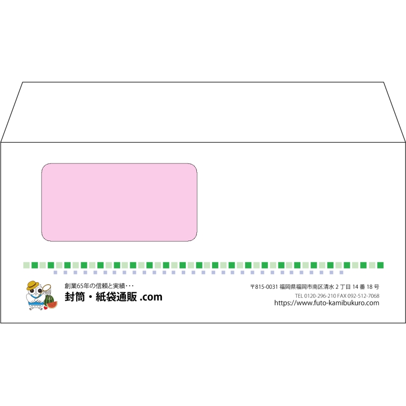 【オリジナル封筒】洋4窓付き(235x105mm)（〒枠なし）