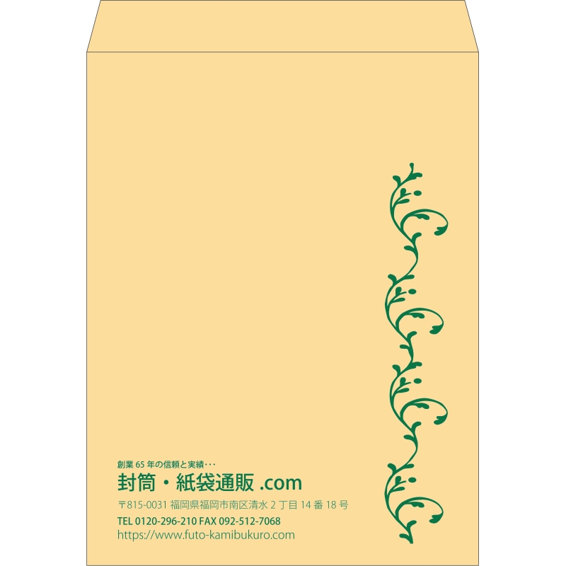デザイン #v_lef_obi_2