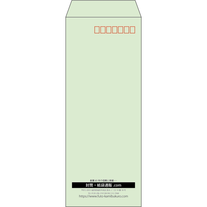 【既製品】長40(90x225mm)（〒枠あり）