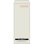 【既製品】長40(90x225mm)（〒枠あり）