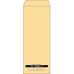 【既製品】長40(90x225mm)（〒枠なし）
