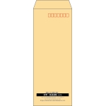 【既製品】長40(90x225mm)（〒枠あり）