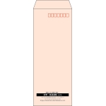 【既製品】長40(90x225mm)（〒枠あり）