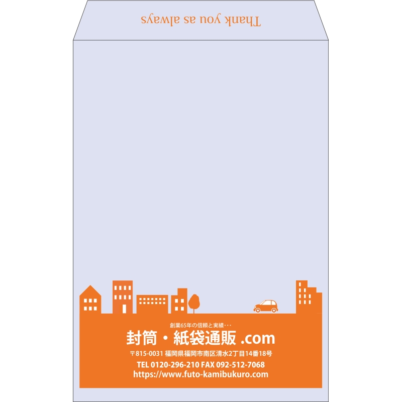 【既製品】角1(270x382mm)（〒枠なし）