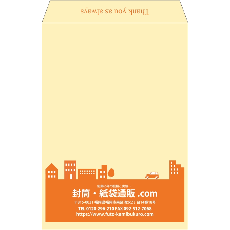 【既製品】角1(270x382mm)（〒枠なし）