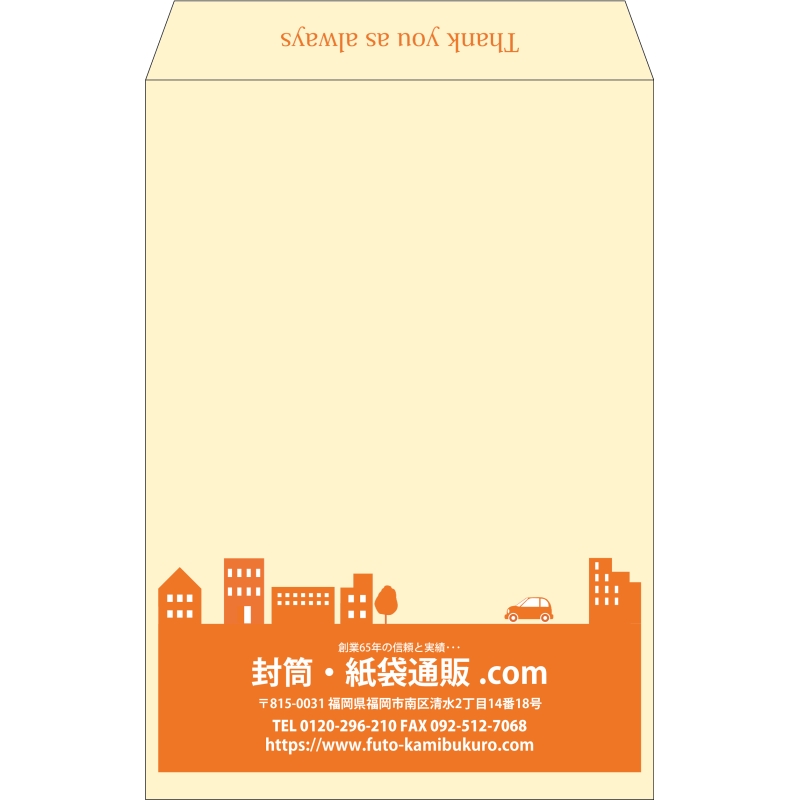 【既製品】角1(270x382mm)（〒枠なし）