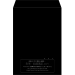 【既製品】角2(240x332mm)（〒枠なし）
