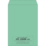 【既製品】角2(240x332mm)（〒枠なし）