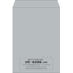 【既製品】角2(240x332mm)（〒枠なし）