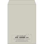 【既製品】角2(240x332mm)（〒枠なし）