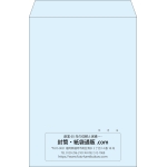 【既製品】角2(240x332mm)（〒枠なし）
