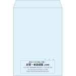 【既製品】角2(240x332mm)（〒枠なし）