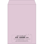 【既製品】角2(240x332mm)（〒枠なし）