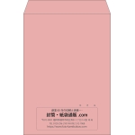 【既製品】角2(240x332mm)（〒枠なし）