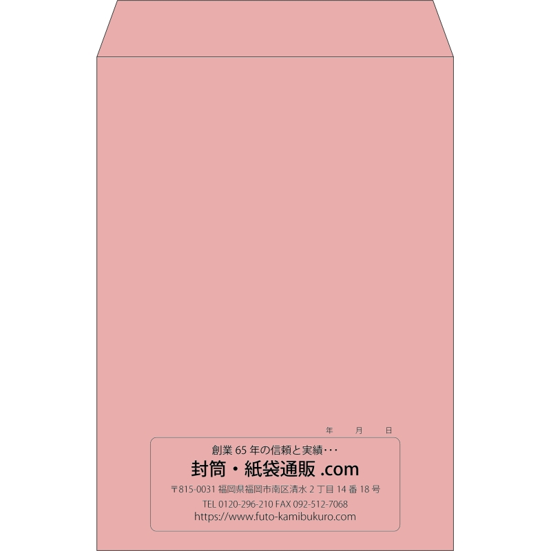 【既製品】角2(240x332mm)（〒枠なし）