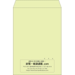 【既製品】角2(240x332mm)（〒枠なし）
