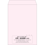 【既製品】角2(240x332mm)（〒枠なし）