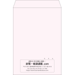 【既製品】角2(240x332mm)（〒枠なし）