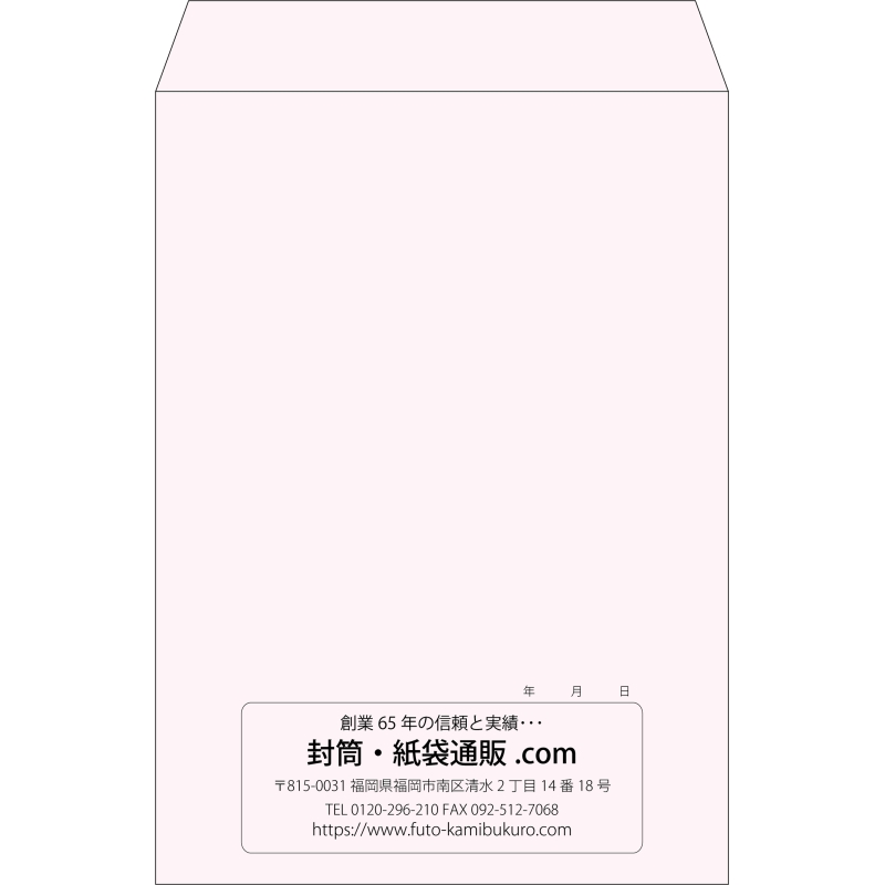 【既製品】角2(240x332mm)（〒枠なし）