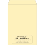 【既製品】角2(240x332mm)（〒枠なし）