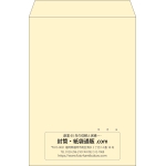 【既製品】角2(240x332mm)（〒枠なし）