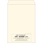 【既製品】角2(240x332mm)（〒枠なし）