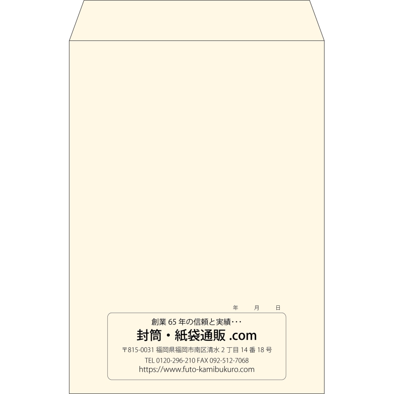 【既製品】角2(240x332mm)（〒枠なし）