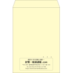 【既製品】角2(240x332mm)（〒枠なし）