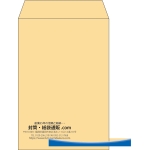 【既製品】角7(142x205mm)（〒枠なし）