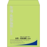 【既製品】角3(216x277mm)（〒枠なし）