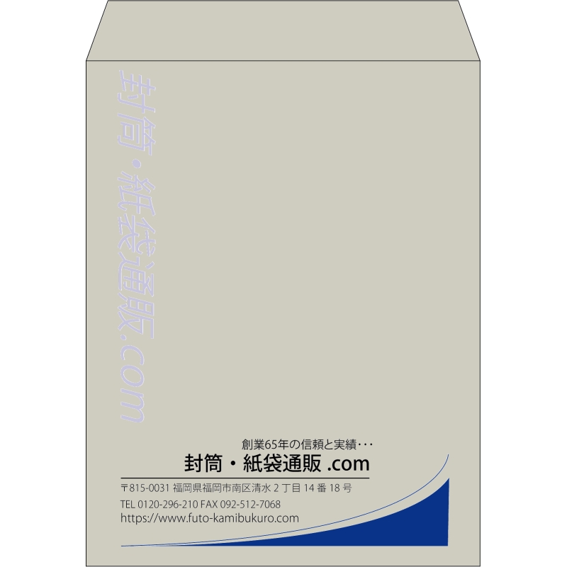 【既製品】角3(216x277mm)（〒枠なし）