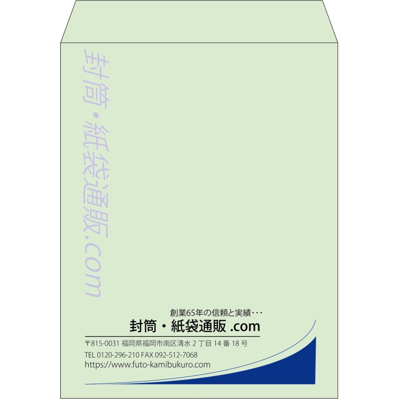 【既製品】角3(216x277mm)（〒枠なし）