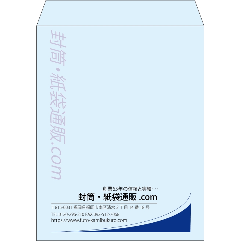 【既製品】角3(216x277mm)（〒枠なし）