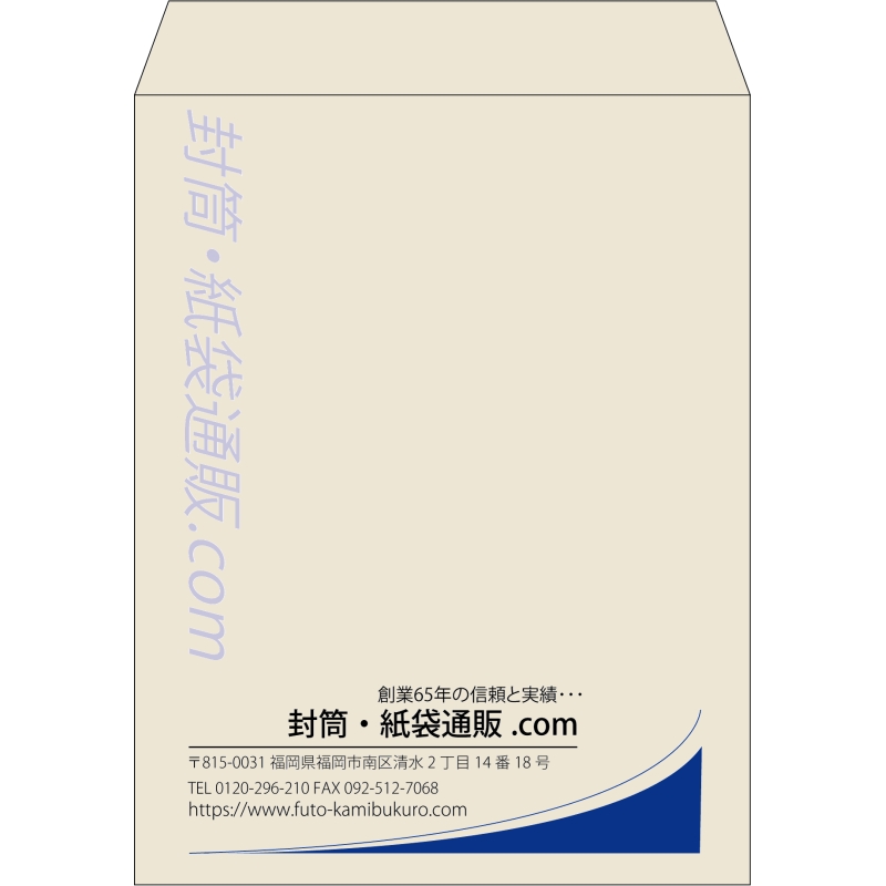 【既製品】角3(216x277mm)（〒枠なし）
